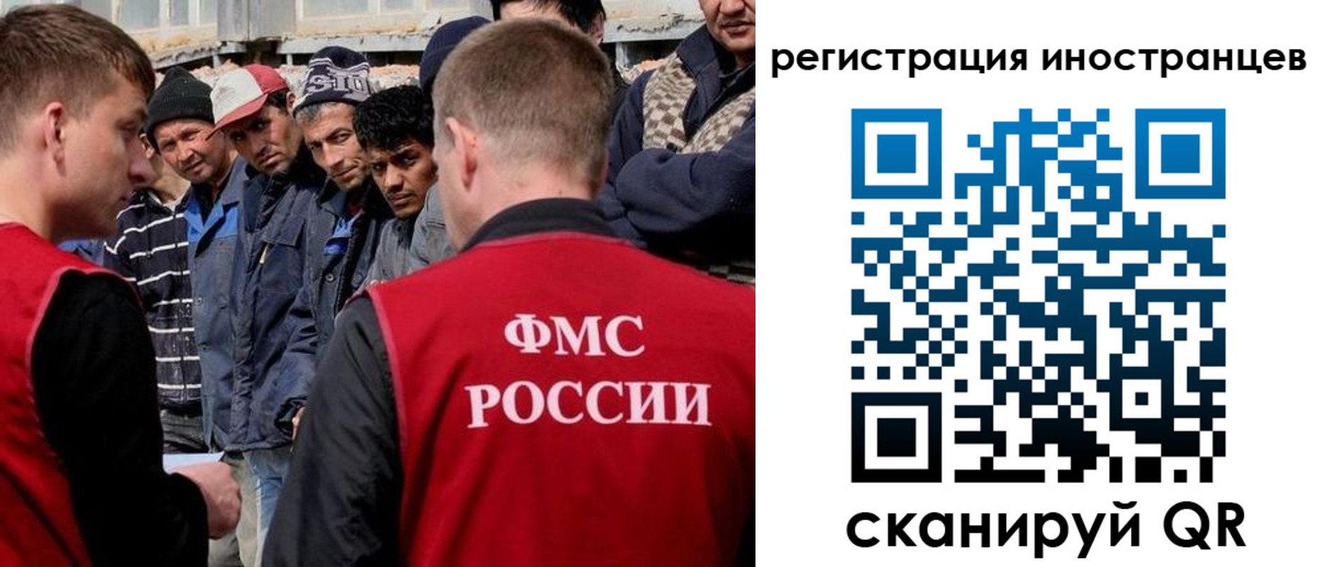 временная регистрация гарантия в Приморском крае